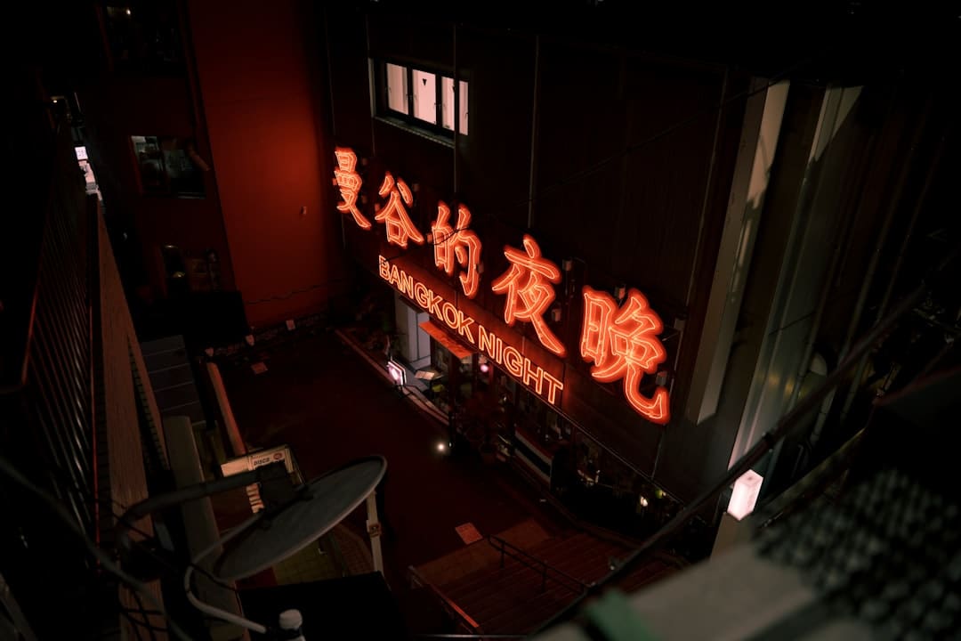 我国西藏网告发受理和处置管理办法